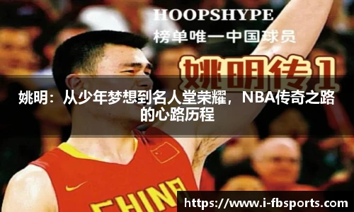 FB体育官网