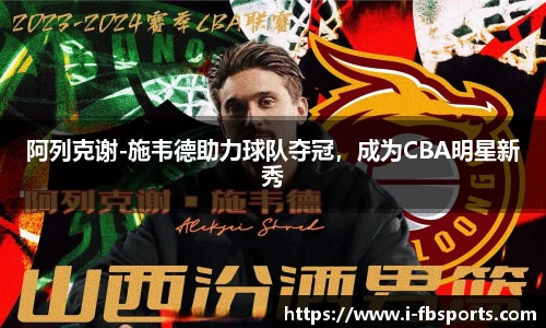 FB体育官网