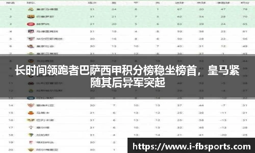 FB体育app下载