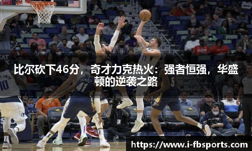 FB体育