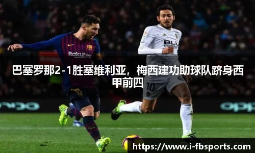FB体育官网