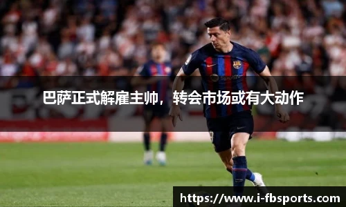 FB体育官网