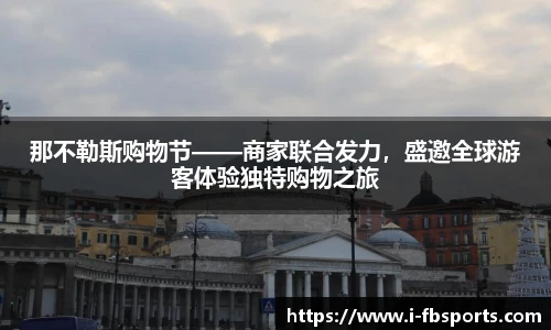 FB体育官网