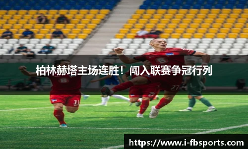 FB体育app下载