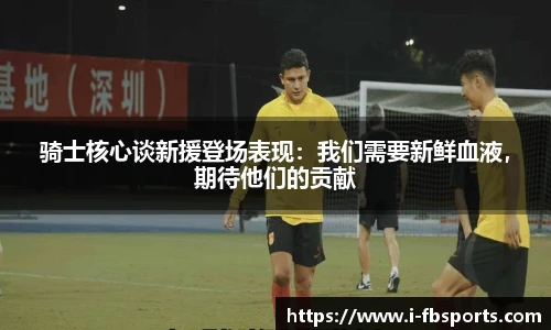 FB体育app下载