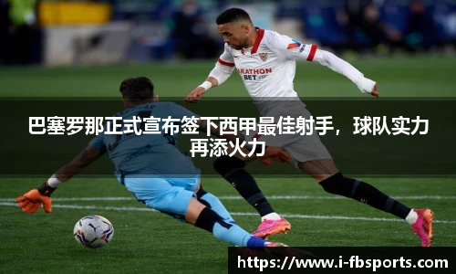 FB体育app下载