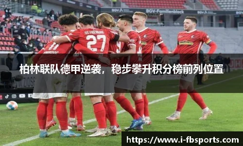 FB体育app下载