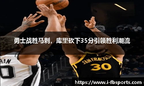 FB体育官网