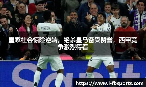 FB体育官网