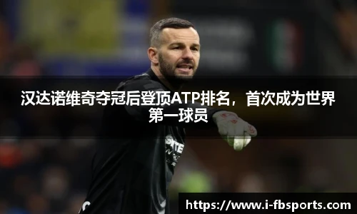 FB体育app下载