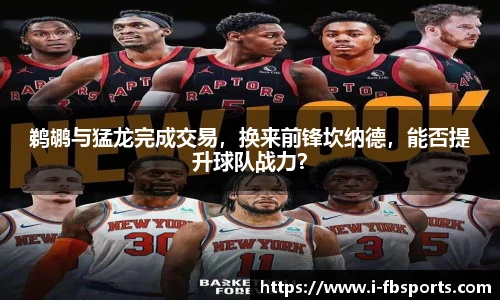 FB体育官网