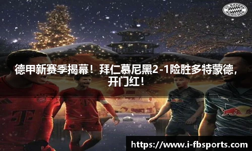 FB体育