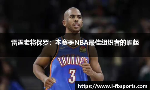 FB体育app下载