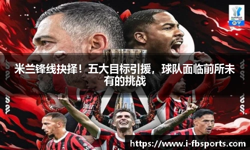 FB体育app下载