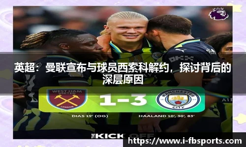FB体育官网