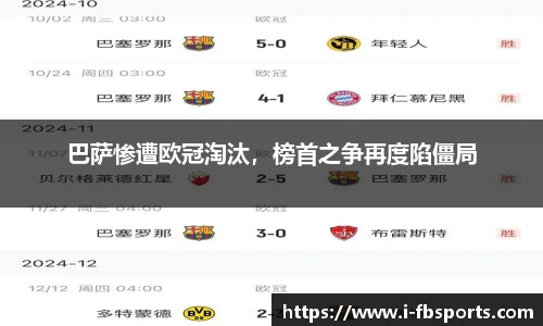 FB体育app下载