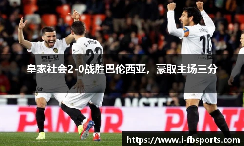 FB体育官网