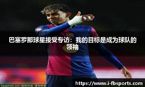 FB体育官网