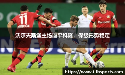 FB体育app下载