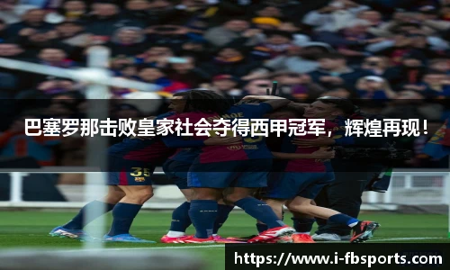 FB体育app下载