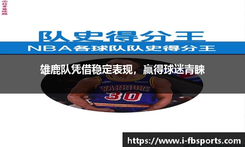 FB体育官网