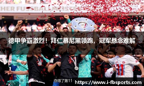 FB体育app下载