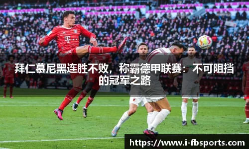 FB体育app下载
