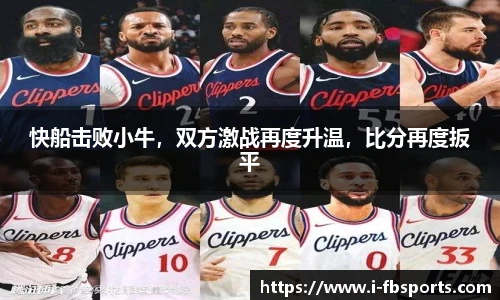FB体育app下载