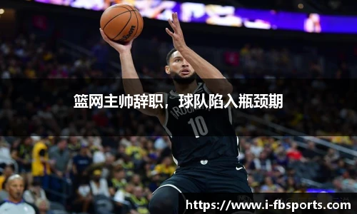 FB体育官网