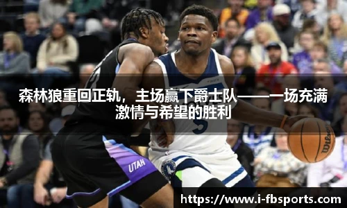 FB体育