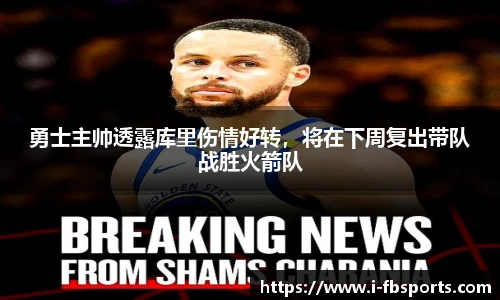 FB体育官网