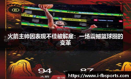 FB体育app下载