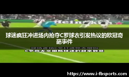 FB体育