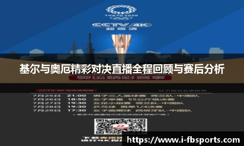 FB体育app下载