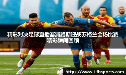 FB体育官网