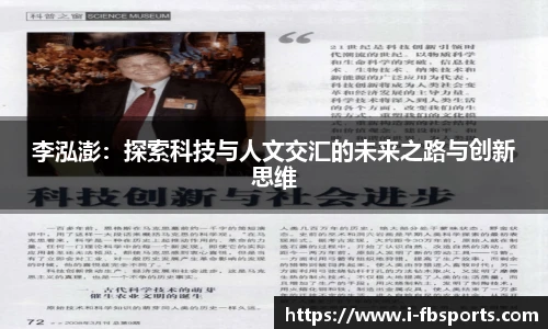 FB体育app下载