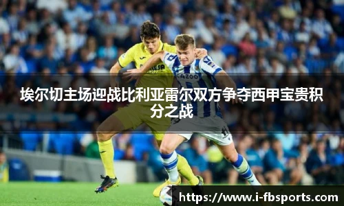 FB体育