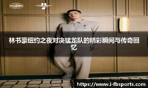 FB体育app下载