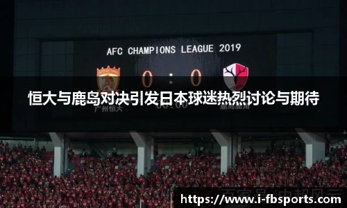 FB体育app下载