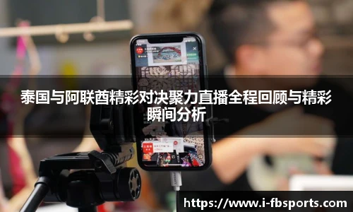 FB体育