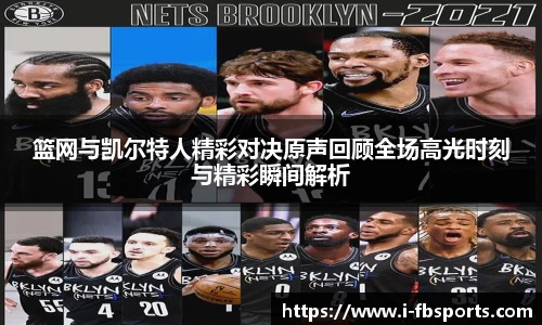 FB体育app下载