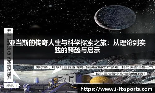FB体育官网