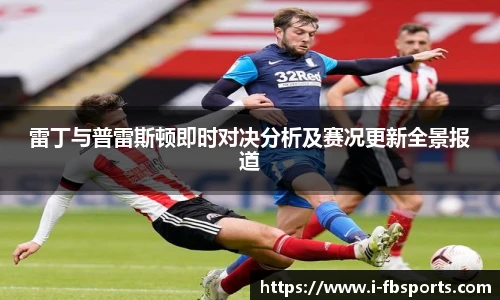 FB体育