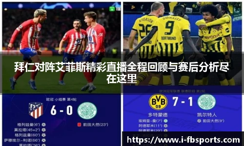 FB体育