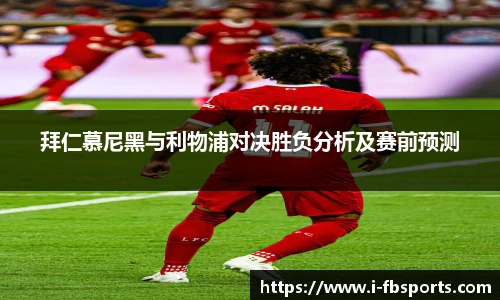 FB体育app下载