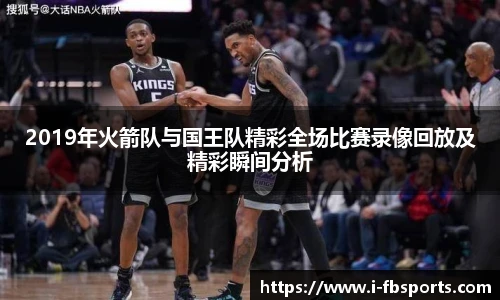 FB体育app下载