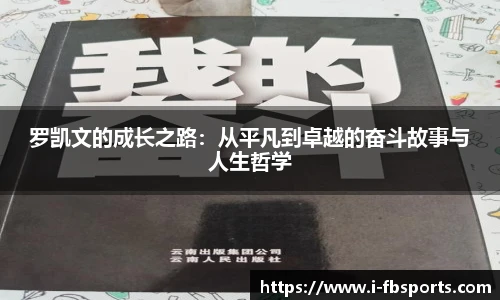 FB体育app下载