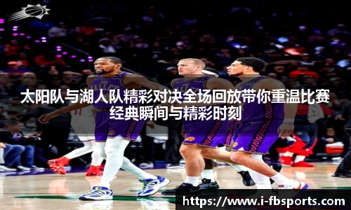 FB体育app下载