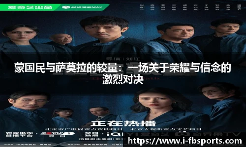 FB体育官网