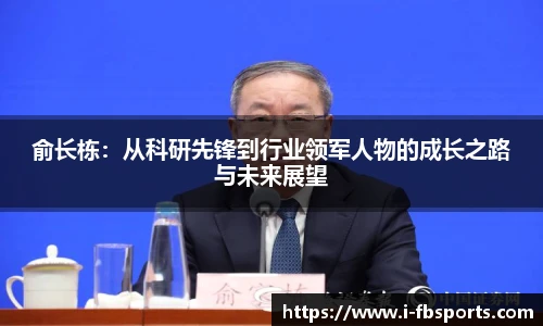 FB体育官网